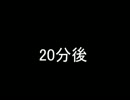 （真）ロックなワンコ（17歳）と異世界冒険譚　part13.5　実況プレイ動画