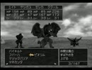 【実況】DRAGON　QUEST　Ⅷ　完全攻略実況プレイ　【part46】