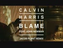 Calvin Harris - Blame (Jacob Plant Remix) [Audio] ft. John Newman