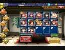 千年戦争アイギス 轟雷のフールフール：Lv4【☆3×白以下×覚醒無し】