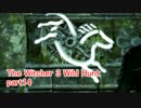 ホイホイ楽しむ The Witcher 3 part14