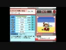 【幻想人形演舞】蒼天の人形対戦録 part18【鯖杯～初春の陣～】