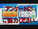 【実況】初心者がぷよテトでレート8500くらいになるまで(ぷよぷよ) part2