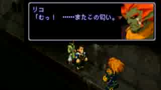 ゼノギアス　実況プレイ20話目