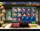 千年戦争アイギス アンナの大冒険 魔王の暗影 ☆3