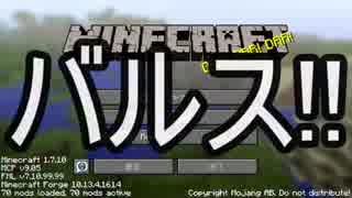 【Minecraft】工業と魔術とそのほかいろいろ【ゆっくり実況】Part1