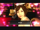 龍が如く OF THE END #65