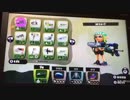 カンストチャージャーのガチマッチpart2