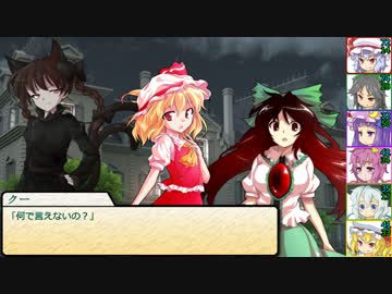【SW2.0】東方紅地剣　S7-8【東方卓遊戯】
