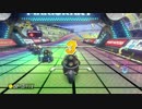 マリオカート8 ハングオン野良 VR26000～ part14