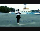 ハイドアンド・シーク踊ってみた【なーみ】