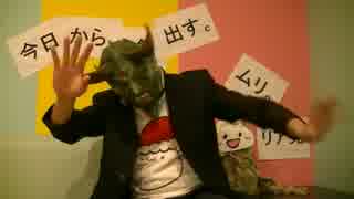 【踊ってみた】石畳の緋き悪魔【ヤル気のない悪魔ｗ】