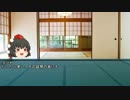 笑ってはいけないクトゥルフTRPG　その４