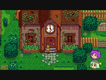 【ゆっくり実況】こいしのまったり牧場生活【StardewValley】#6