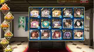 【千年戦争アイギス】　魔王の暗影　☆3