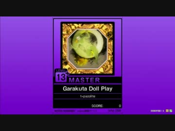 譜面確認用 Garakuta Doll Play Master チュウニズム外部出力 ニコニコ動画