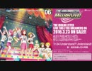 THE IDOLM@STER LIVE THE@TER DREAMERS 05　「ジャングル☆パーティー」試聴動画