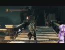 【PS4版ダークソウル2】持たざるならば【ゆっくりゆかり実況】第14話
