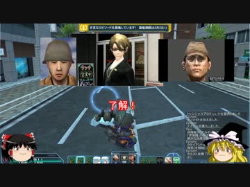 【PSO2】復帰者が知識ゼロの状態から始めるPSO2　part4前篇【ゆっくり実況】