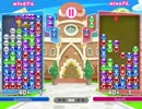 【非公式ぷよぷよバラエティ】ぷよっとじっけんしつ！【第13回:Re2/2】