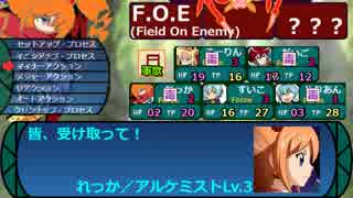立凪家+αのセカキュー探索 Part_70