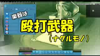 【13話Ｇ１】懐かしみながらmabinogi実況プレイ【「やっと」のんびり】