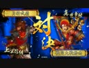 【正四位C】戦国の月神が武を布く♪九陣(狐剣聖鬼神マリア)