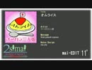 【simai】オムライス【創作譜面】