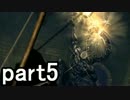 【実況】 絶叫と悲鳴の初見ダークソウル 【DARK SOULS】part5