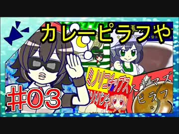 【syamu_gamal】：03