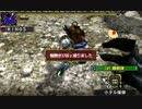 【MHX】状態異常弾縛りで狩猟！part10.5【ライトボウガン】