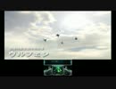 撃墜せよ！スターになるその日まで【スターフォックス】part３