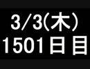 【１日１実績】バイオハザード　その４【Xbox360／XboxOne】