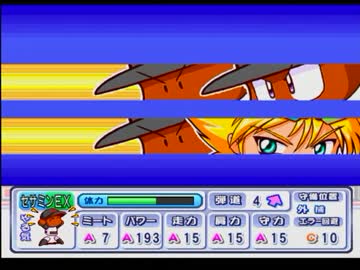 【パワプロ11】基礎カンスト・三色・青特能25↑を目指すpart5【ゆっくり】