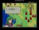 ファイアーエムブレム 封印の剣 最少勝利回数でクリア １３章