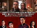 響の海外ドラマ発掘記 #166