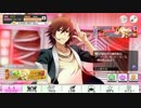 SSRあまとうマジあまとう