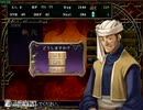【YsⅥ】PCのゲーム【ナピシュテム２】
