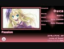 【歌手別】エロゲソングサビメドレー【強化版】Part② Duca編