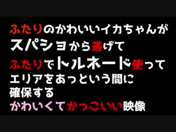 （5）Ｓ＋人食いバケツ茜のウデマエゲーム【S以下向けバケツ解説】