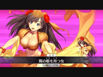 【FateGO】強敵との戦い 何かでっかい幽霊対星1鯖編【屋上その1】