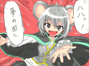 東方大冷熱【手描き】