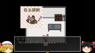R 15 大きな樹の中で をゆっくり実況プレイpart13 ニコニコ動画