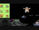 【ポケモンORAS】ロスヤーティでレート実況ですなｗｗｗ後【ヤロトーガ】