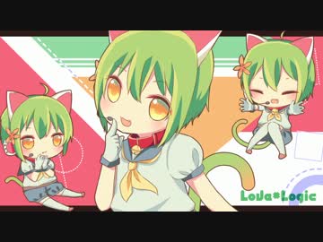 【風音フナ】Love Logic【UTAUカバー】