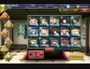 【千年戦争アイギス】轟雷のフールフール Lv13（★3フル加護）