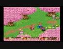 【思い出す実況】聖剣伝説２ part09