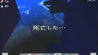 どっからどう見てもマイ〇ラのパクリでしかない　キューブライフ　Day3