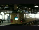 485系K1編成（国鉄色）特急北越2号回送＠金沢駅