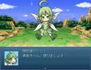 【VIPRPG】 わてり☆クエスト7 Part2